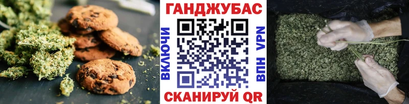 Canna-Cookies марихуана  где найти наркотики  Ельня 
