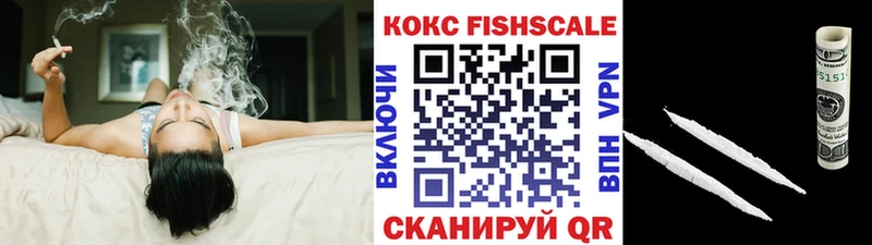 сколько стоит  Ельня  КОКАИН VHQ 