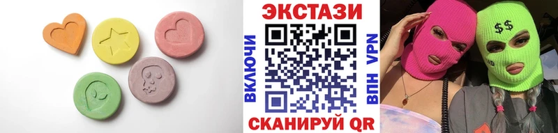 Экстази 99%  Ельня 