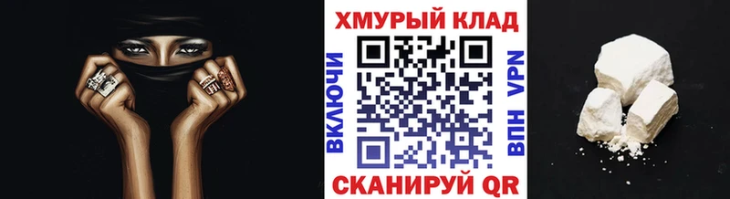 ГЕРОИН белый  Ельня 