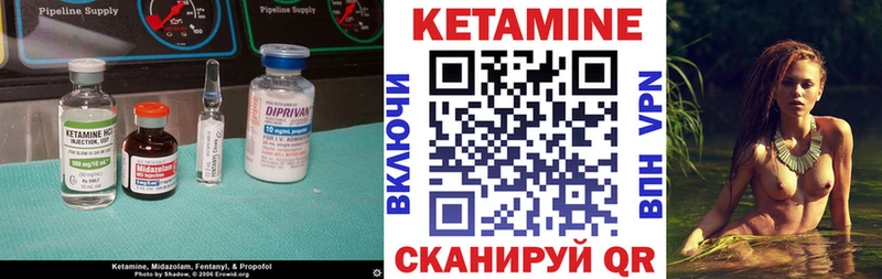 Кетамин VHQ  закладка  Ельня 