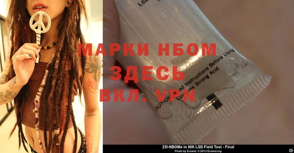 метамфетамин Армянск