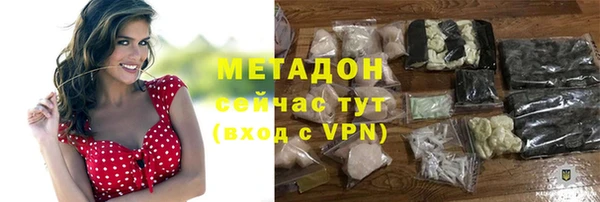 метамфетамин Армянск