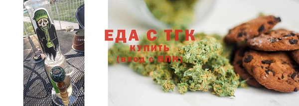 спиды Аркадак