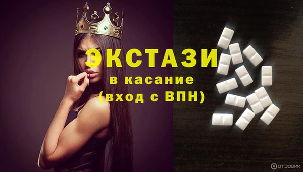 спиды Аркадак