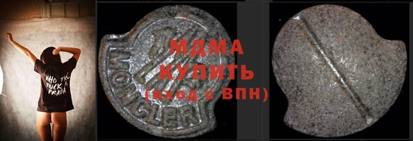 jwh Арсеньев