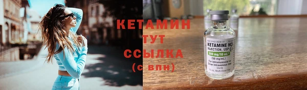 метамфетамин Армянск