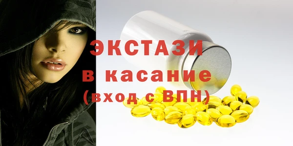 метамфетамин Армянск