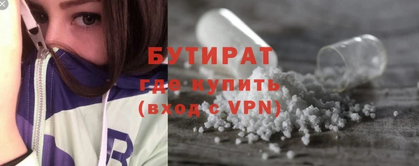 спиды Аркадак