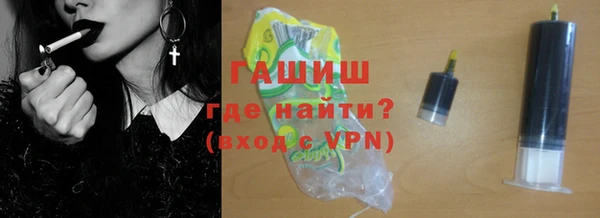 стафф Видное