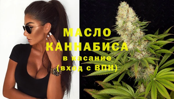 спиды Аркадак