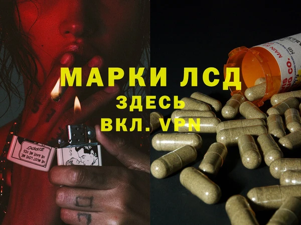 метамфетамин Армянск