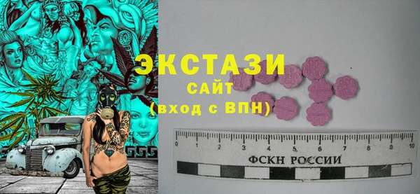 спиды Аркадак