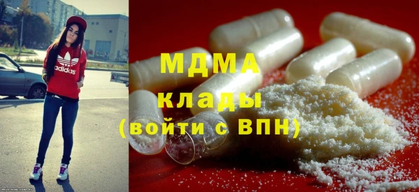 метамфетамин Армянск