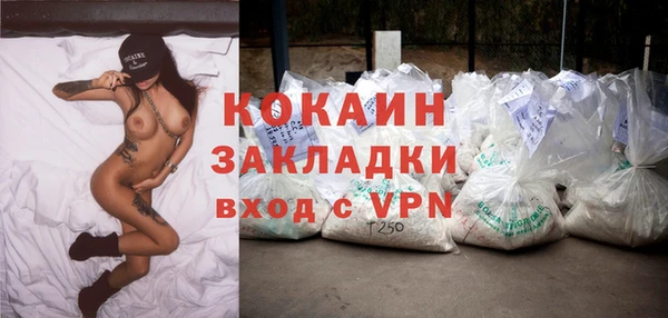 стафф Ветлуга