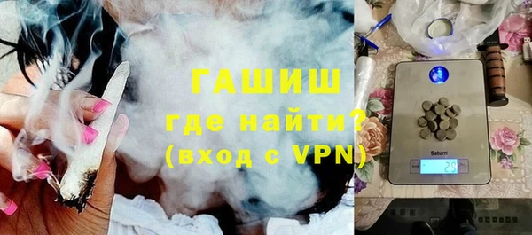 спиды Аркадак