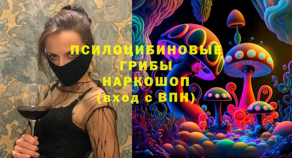 метамфетамин Армянск