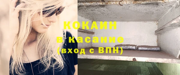метамфетамин Армянск