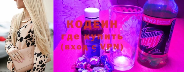 метамфетамин Армянск