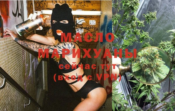 метамфетамин Армянск