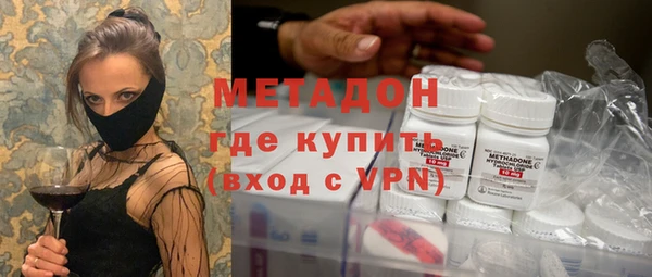 метамфетамин Армянск