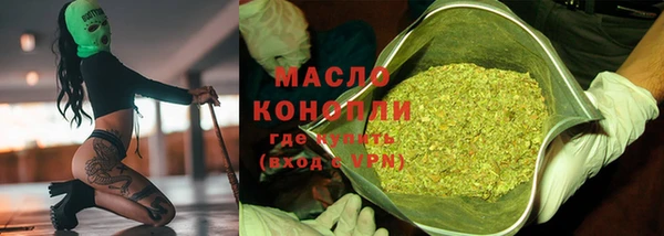 спиды Аркадак