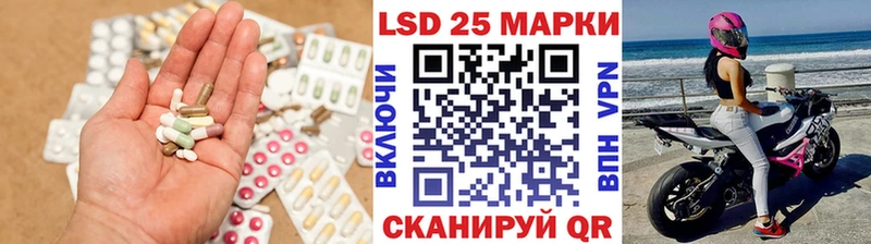 LSD-25 экстази ecstasy  дарк нет официальный сайт  Ельня 