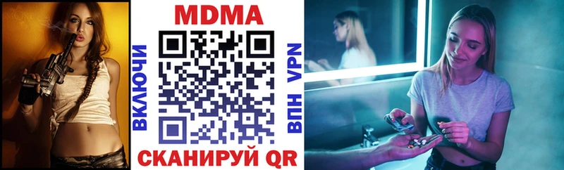 МДМА Molly  Ельня 