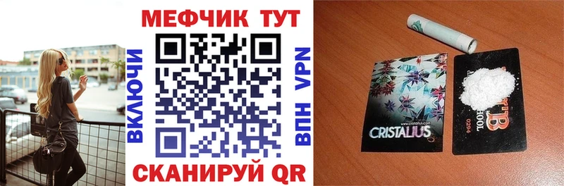 мега как войти  Ельня  Мефедрон мяу мяу 
