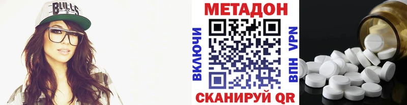 наркошоп  Ельня  Метадон мёд 