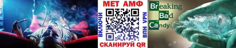 Метамфетамин винт Ельня
