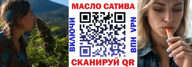 площадка клад  Ельня  Дистиллят ТГК гашишное масло 